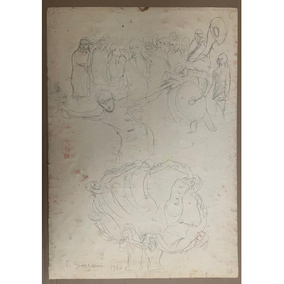 Противостояние 1960-е