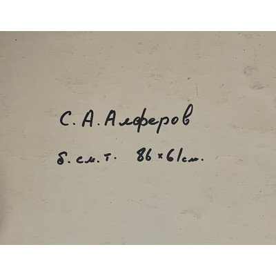 Андеграунд 2007