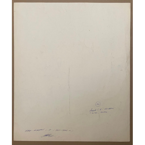 Картина Воображая, художник Алферов Сергей Александрович