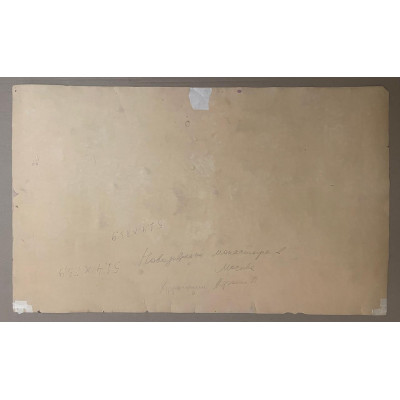 Новодевичий монастырь в Москве 1970 год