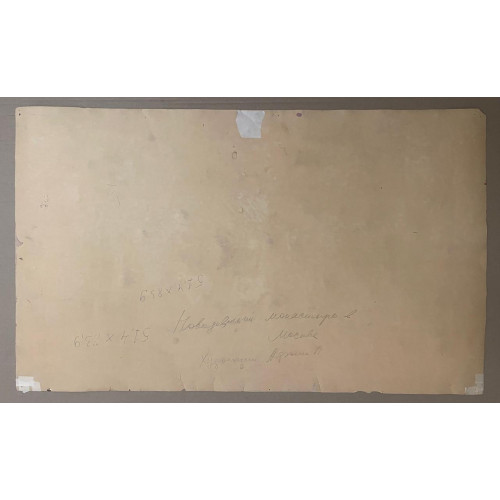 Картина Новодевичий монастырь в Москве 1970 год, художник Афонин Владимир Васильевич 