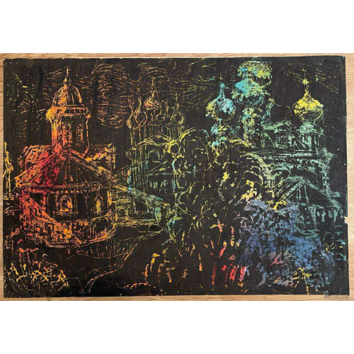 Картина Юрьев Польский, художник Штих Зинаида Антоновна