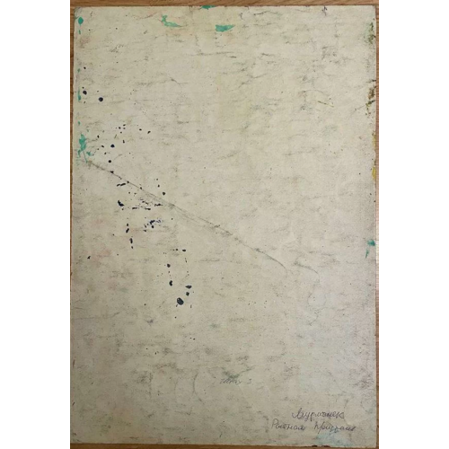 Картина Мурманск. Рыбная пристань, художник Штих Зинаида Антоновна