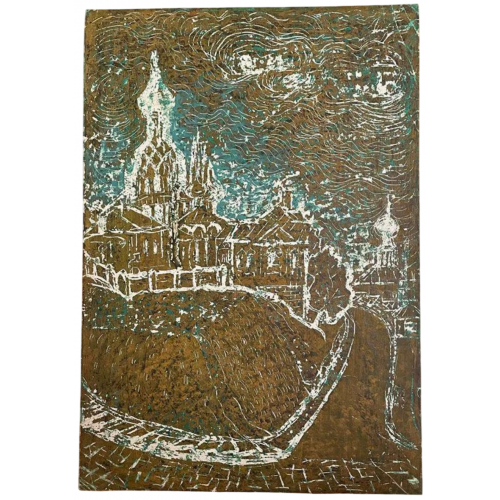 Картина Кремль на горе, художник Штих Зинаида Антоновна