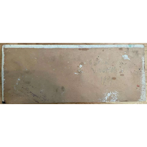 Картина Абстракция маслом 1981 год, художник Виноградов Герман Игоревич