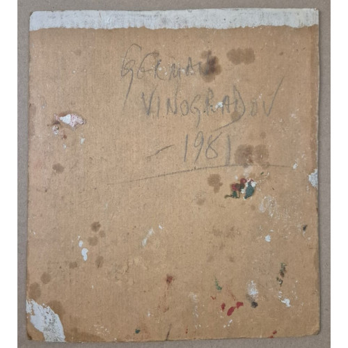 Картина Коллаж с гвоздём 1981 год, художник Виноградов Герман Игоревич