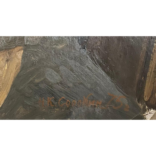 Картина Подруги 1975 г, художник Соломин Николай Константинович