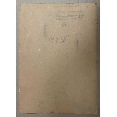 Картина Подруги 1975 г, художник Соломин Николай Константинович