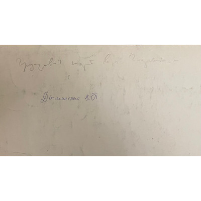 Грузовой идет 