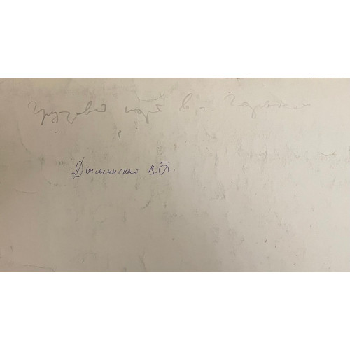 Картина Грузовой идет , художник Дыминский Виктор Бронеславович