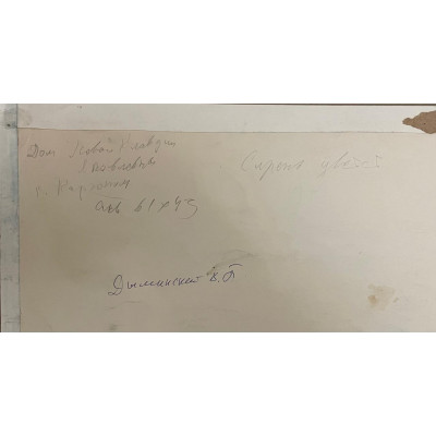 Дом Клавдии. Сирень цветёт