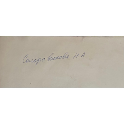 Цветы в стеклянной вазе