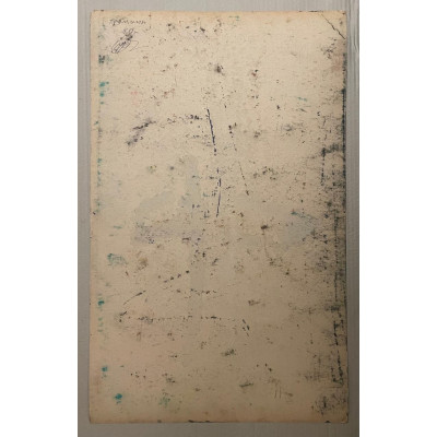 И есть свет 1980 год