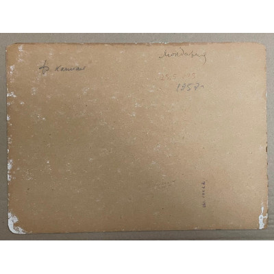 Молдавия 1957 год