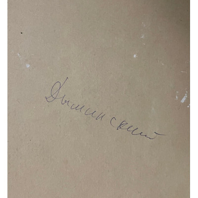 Натюрморт с посудой