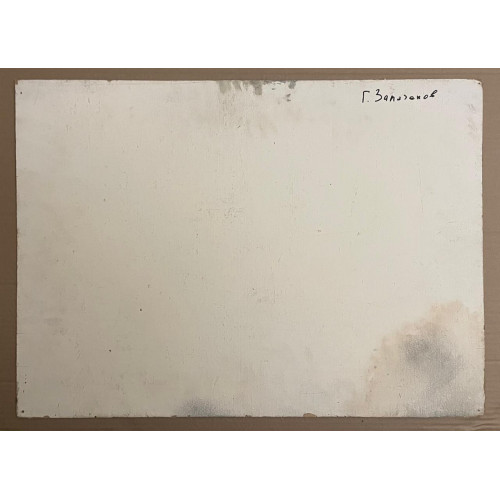 Картина Заготовка сена, художник Запечнов Геннадий Семенович