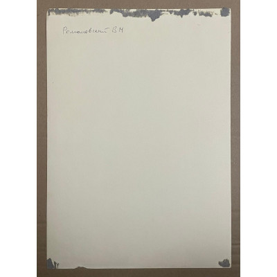 Дорога к храму. Армения