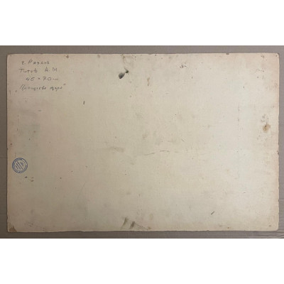 Плещеево озеро