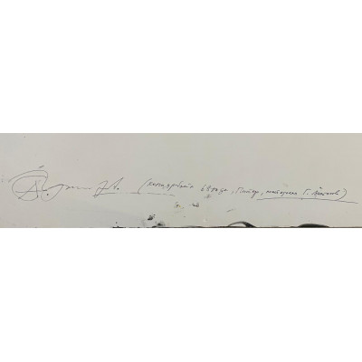 Кинетический коллаж