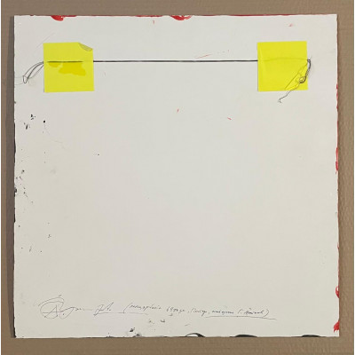 Кинетический коллаж