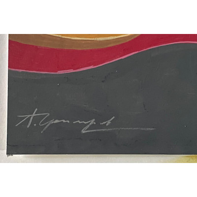 Огненная полоса