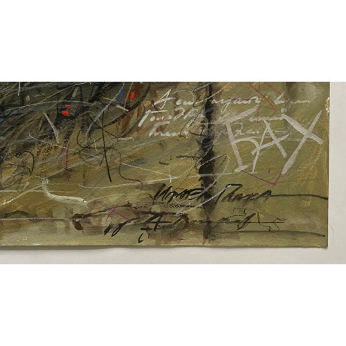 Картина Играем Баха, художник Григорьев Александр Ефимович