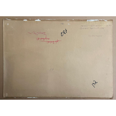 Она всегда меня ждёт, 1977 г