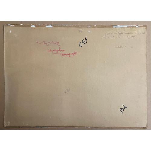 Картина Она всегда меня ждёт, 1977 г, художник Тер-Авагян Елена