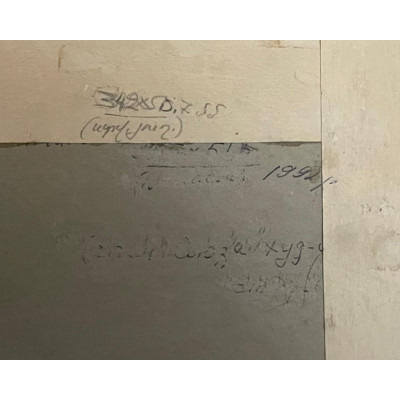 Голубое озеро