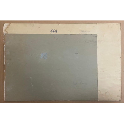 Голубое озеро