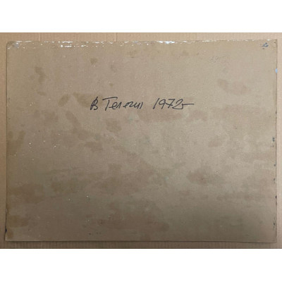 Оттепель 1972 см.