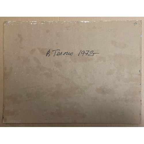 Картина Оттепель 1972 см., художник Телегин Владимир Павлович 
