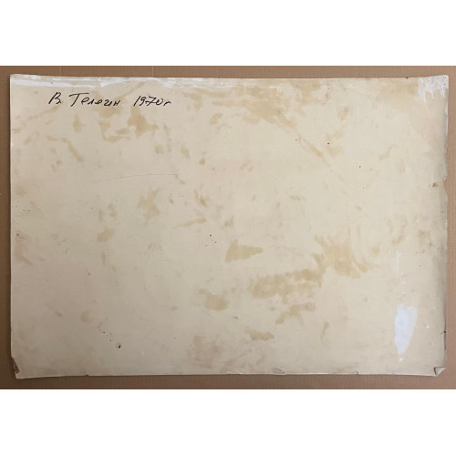 Картина Рыба на столе 1970 г, художник Телегин Владимир Павлович 