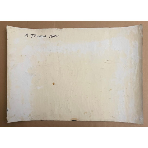 Картина Осень. Запах леса 1970 см, художник Телегин Владимир Павлович 