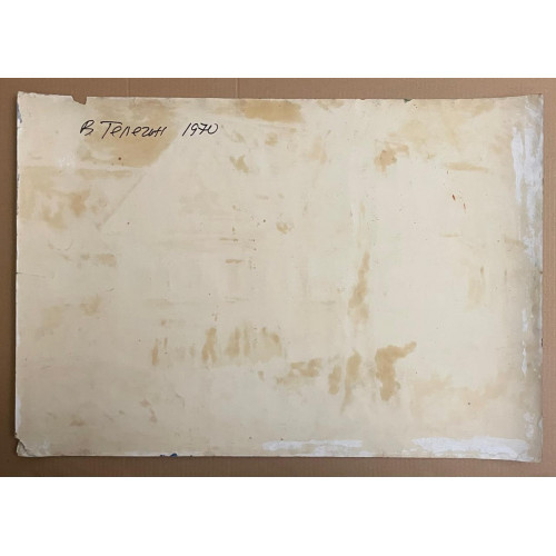 Картина Вечерело 1970 год, художник Телегин Владимир Павлович 