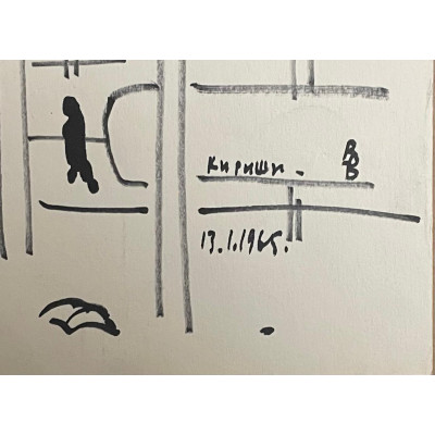 Индустриальный пейзаж 1965 г