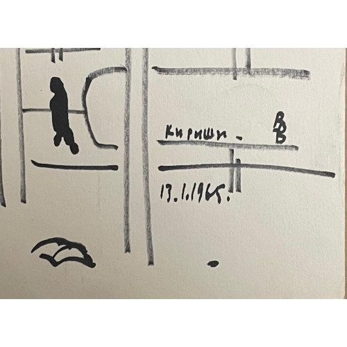 Картина Индустриальный пейзаж 1965 г, художник Ветрогонский Владимир Александрович 