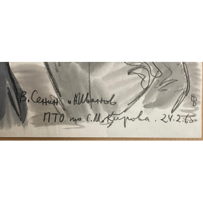 Завод имени С. М. Кирова 1965 г.