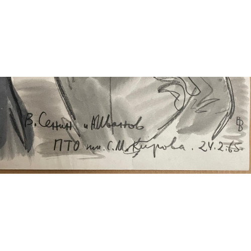 Картина Завод имени С. М. Кирова 1965 г., художник Ветрогонский Владимир Александрович 