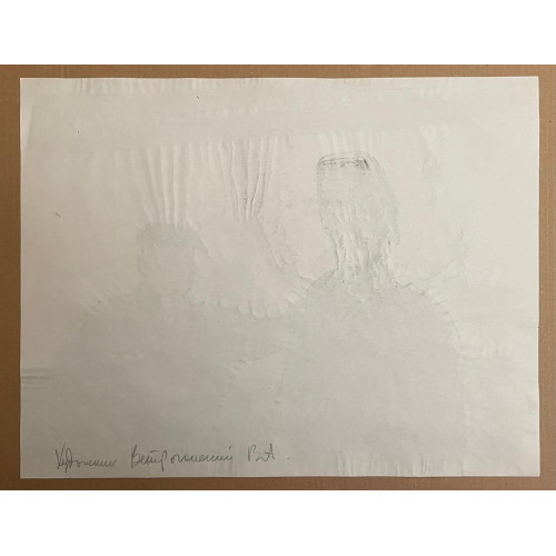 Картина Завод имени С. М. Кирова 1965 г., художник Ветрогонский Владимир Александрович 