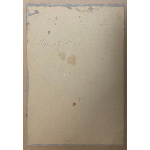 Картина Наряжается , художник Плесовских Евгений