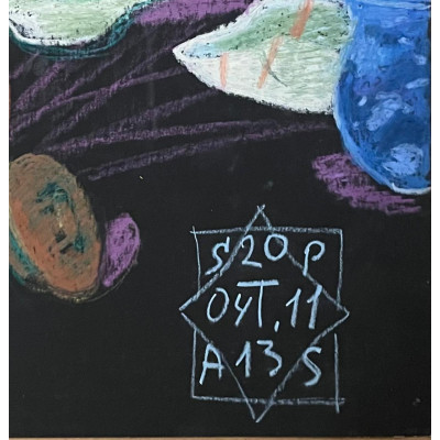 Осенний натюрморт