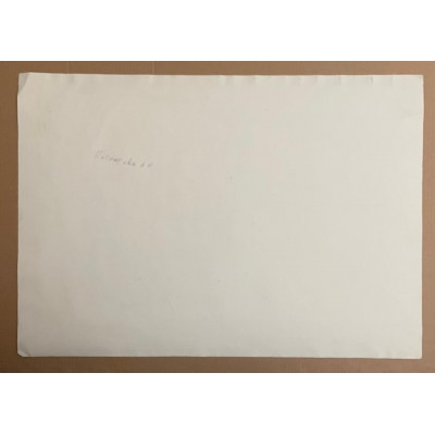 Рыбаки с уловом