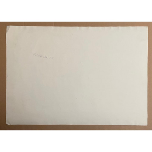 Картина Рыбаки с уловом, художник Пискарева Анна Николаевна