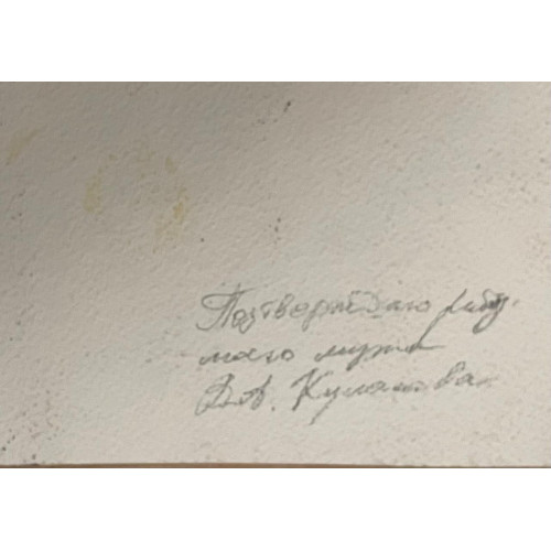 Картина Задумчивая, художник Кулаков Вадим Алексеевич