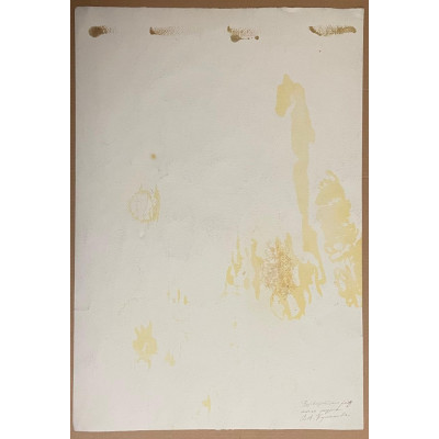 Задумчивая