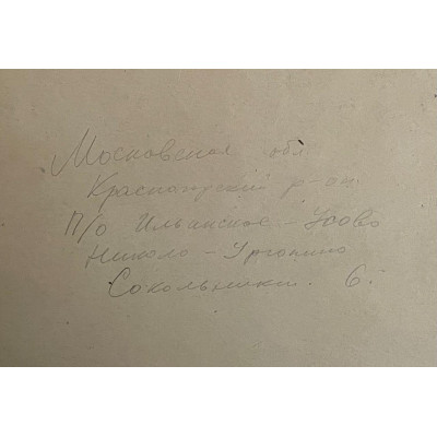 Артисты на публике