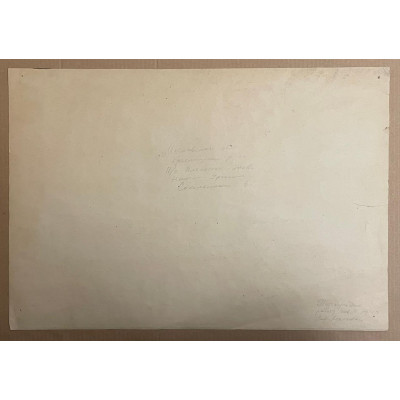 Артисты на публике