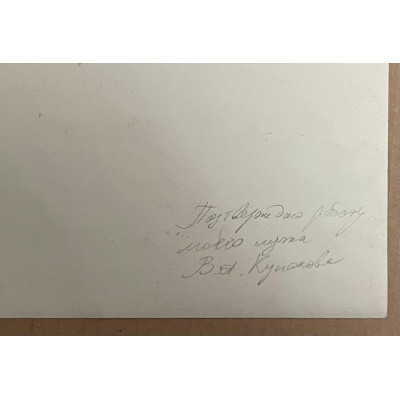 Вечер в гостиной