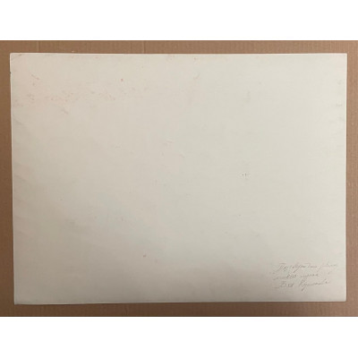 Вечер в гостиной